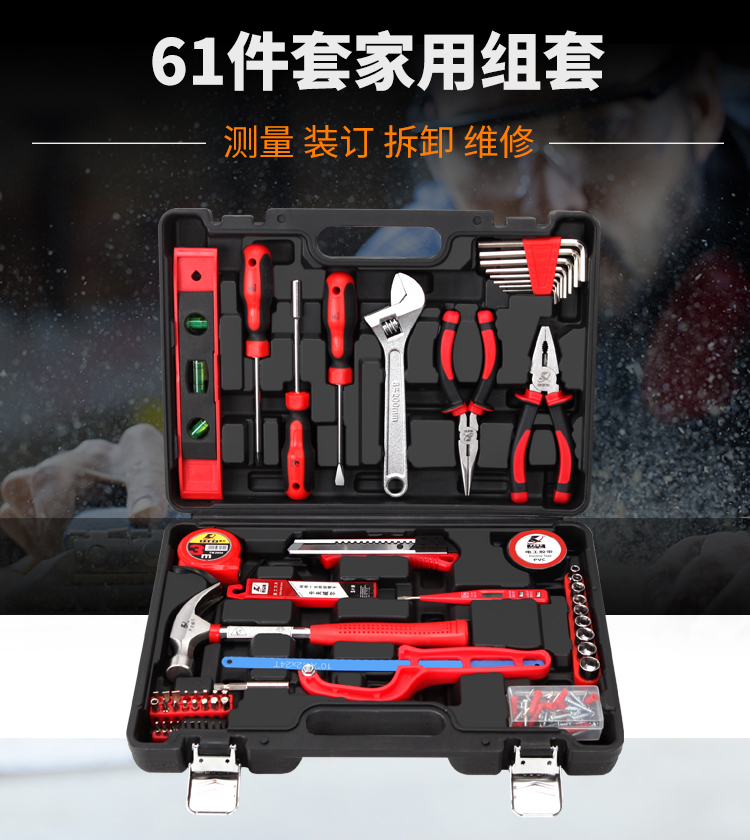 家用工具套裝,卡夫威爾