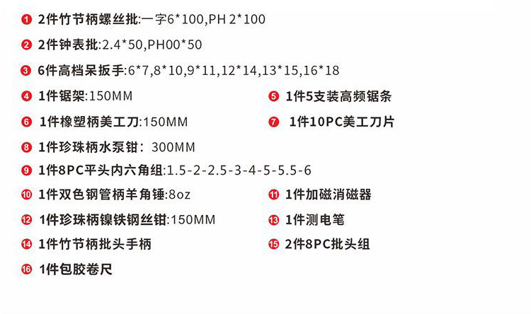 工具生產(chǎn)廠家,實用工具,多功能工具套裝