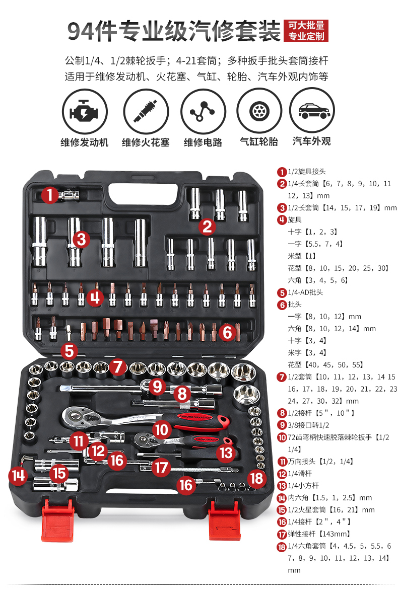 汽修維護工具,多用手動工具箱