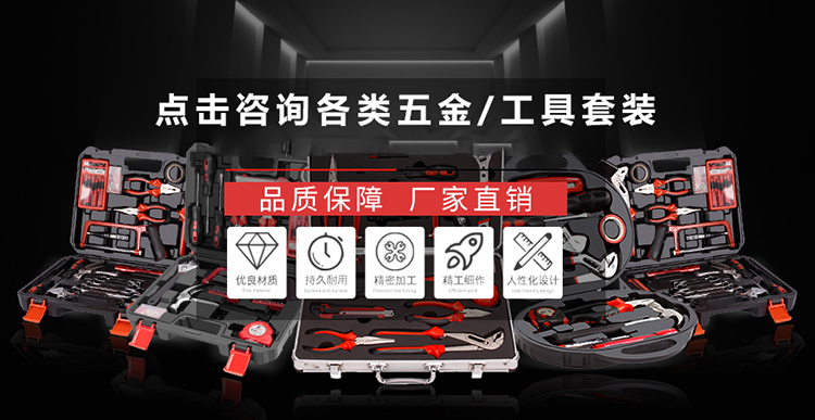 電工維修工具,電工工具,機電維修工具